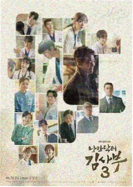 白嘉轩 白鹿原电视剧人物形象