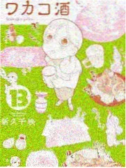 黑娃 白鹿原电视剧人物形象